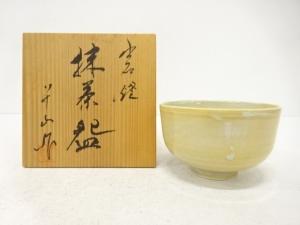 出石焼　昇山造　茶碗